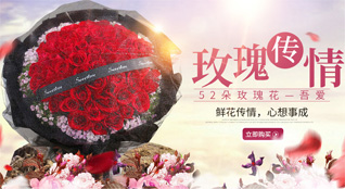 山东济宁梁山县拳铺镇鲜花速递